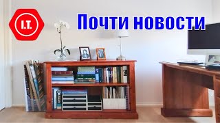 Почти новости, о качестве будущих видео роликов