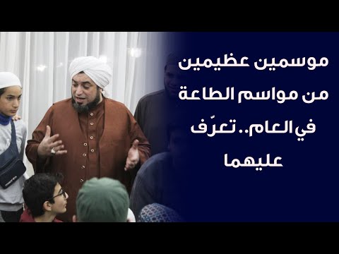 من أعظم أشهر العام شهر رجب