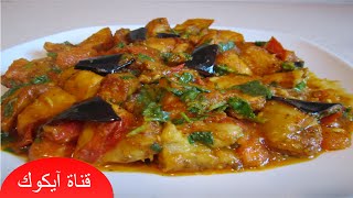 اكلة سريعة وسهلة فيديو عالي الجودة