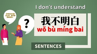 Download Lagu Learn Business Chinese: Chinese language in 5 minutes (2023)- How to say \ MP3