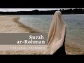 Surah Ar Rohman Full Beautiful Recitation Female Voice سورة الرحمان Women Only Surah Ar Rohman Full Beautiful Recitation Female Voice سورة الرحمان Women Only