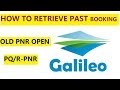 GALILEO || How To Retrieve a past Date Booking In Galileo || Galileo Mian OLD PNR Check Krna