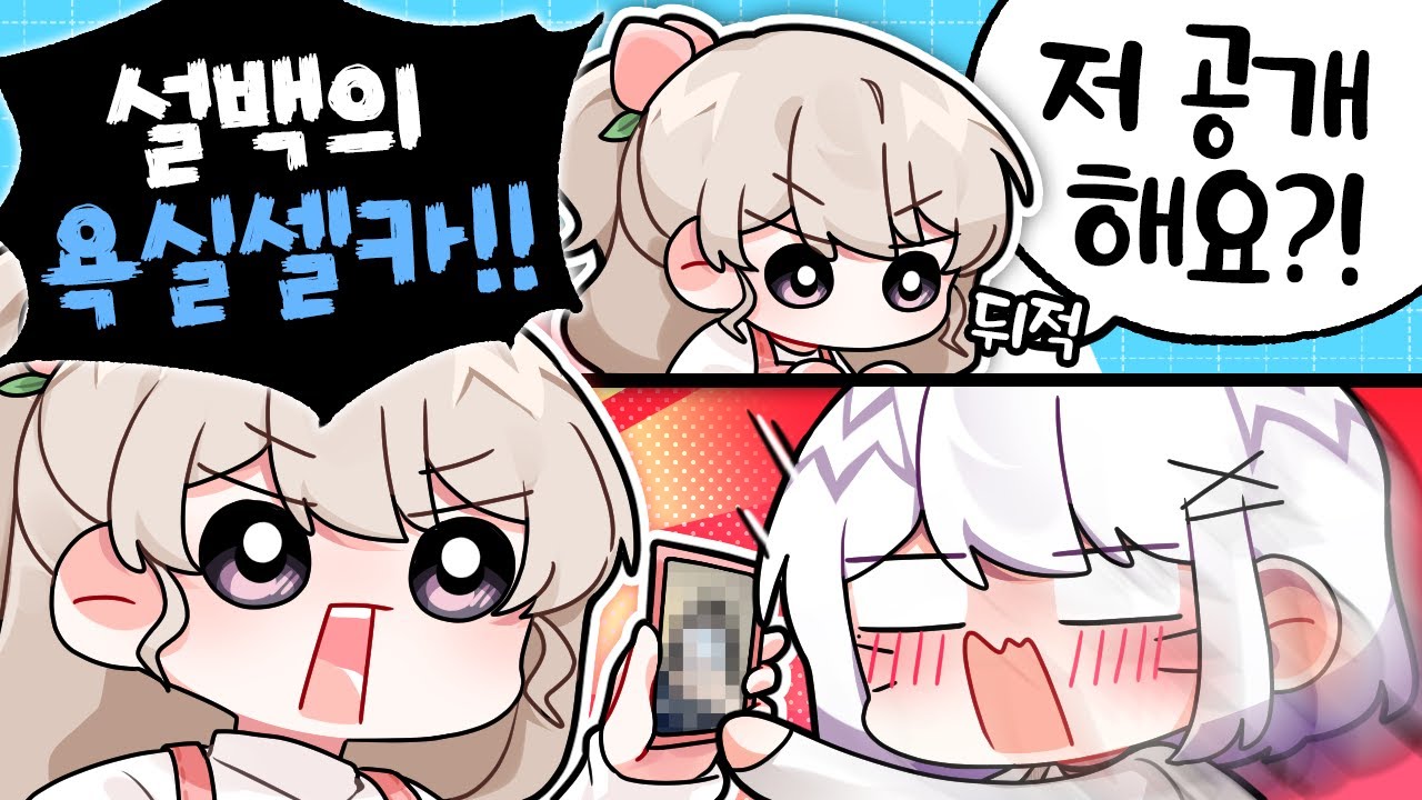 그게 왜 너한테 있어????????