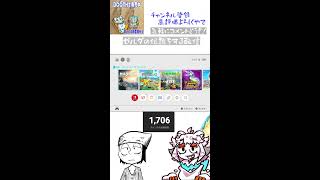 ゼルダの伝説するぞ#shorts#雑談#ゲーム