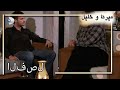 منكشه و هاليل الفصل 15 