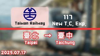 Taiwan Railway Cab Window View - Taipei to Taichung | Summer 2025