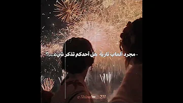 هل أحدكم تذكر شيء إشتكو عشان دعم طاح فكرتي Anime نطالب بطرد الاوتاكو لليابان انمي رينغوكو اكسبل 