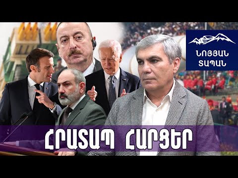 Video: Ռուսաստանի սոցիալական կառուցվածքը XX դարի սկզբին