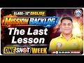 Class 12 English Backlog | English The Last Lesson | Line-by-Line Explanation | Mission Backlog