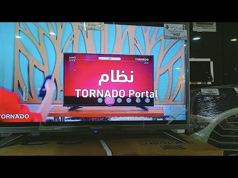 اسعار الشاشات فى فتح الله