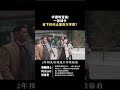 学建筑留美:一张绿卡 省下的何止是百万学费?