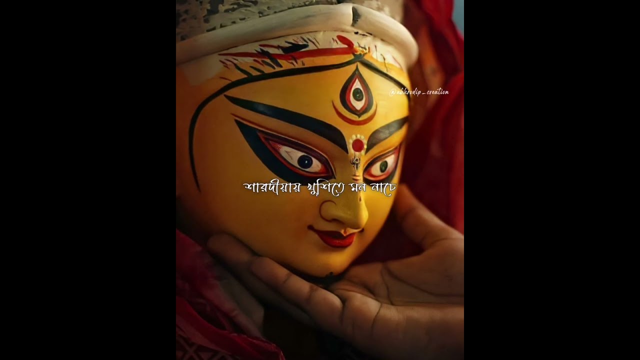 Dhak Baja Kashor Baja  WhatsApp Status   Durga Puja  