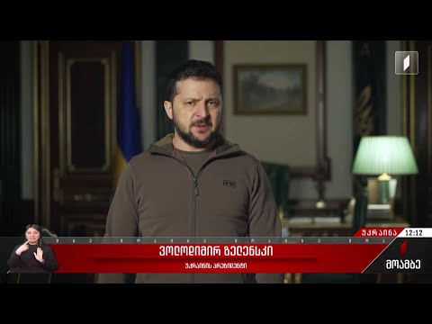 რუსეთის საომარი მოქმედებები უკრაინაში