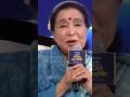 Asha Bhosle को सबसे ज्यादा क्या पसंद है जवाब सुनकर हैरान रह जाएंगे 😍#shorts #shortsfeed