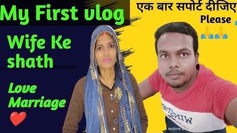 My First Vlog | My First Vlog On Youtube | My First Vlog 2023