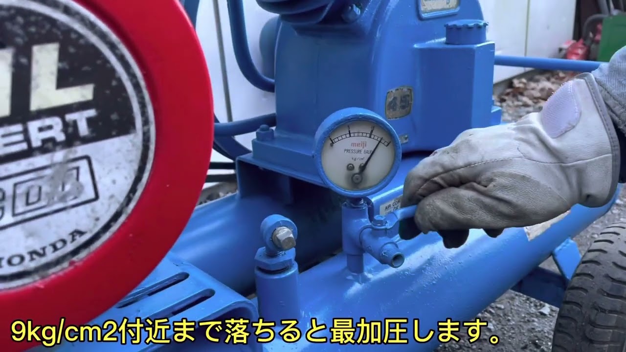 確認動画】Meiji 明治 GE-4.5 エンジン コンプレッサー エアー 