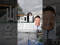 【全速旋回】SG覇者山口剛支部長の超絶旋回をご紹介!! #shorts