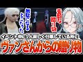 【ストグラ】1人寂しくJTSに居たところ、突如現れたヴァンさんに花火大会のチケットを譲り受けてしまい感服してしまう紀子先生【隣紀子/乙奈りの】 #ストグラ #ストグラ切り抜き #隣紀子 #gta5