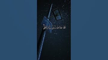 قران كريم بصوت جميل القارئ سلمان العتيبي