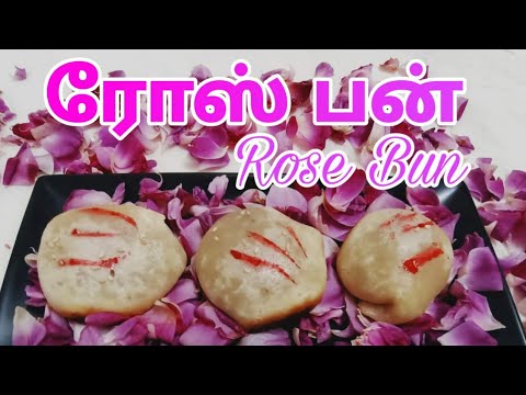 Video: How To Make Tulip Buns