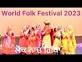 Gidha world folk festival surreycanadaoct2023