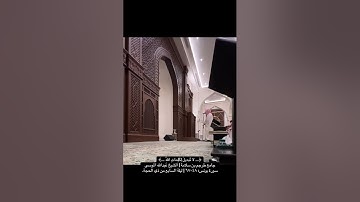 سورة يونس ٤٨-٦٧ الشيخ عبدالله الموسى صلاة العشاء ٦/١٢/١٤٤٦ جامع طرجم بن سلامة