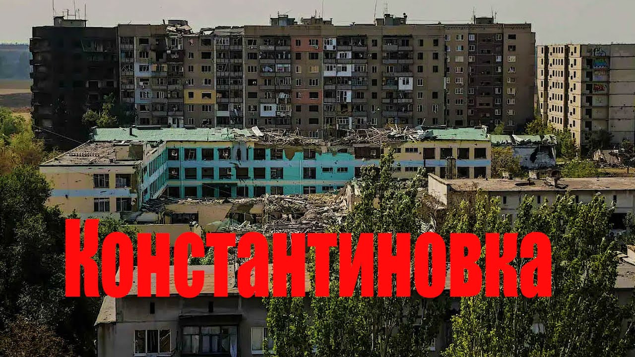 Константиновка - столица стекольной промышленности Украины