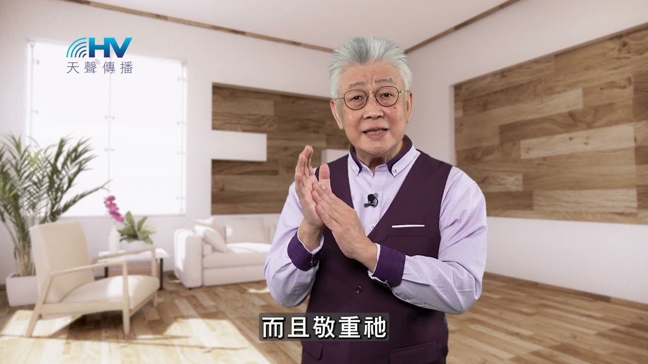 20251130 全然的交託給神 [恩典365 - 詩篇系列]