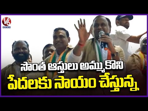 Komatireddy Raj Gopal Reddy Speech At Election Campaign In Bhongir | V6 News - V6NEWSTELUGU