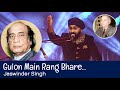 Gulon mein rang bhare  tribute to shahenshaheghazal mehndi hassan sab   faiz ahmed faiz  