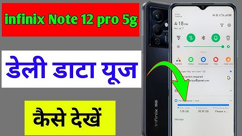 infinix note 12 pro me daily data use kaise dekhe/how to enable daily data use infinix note 12 pro