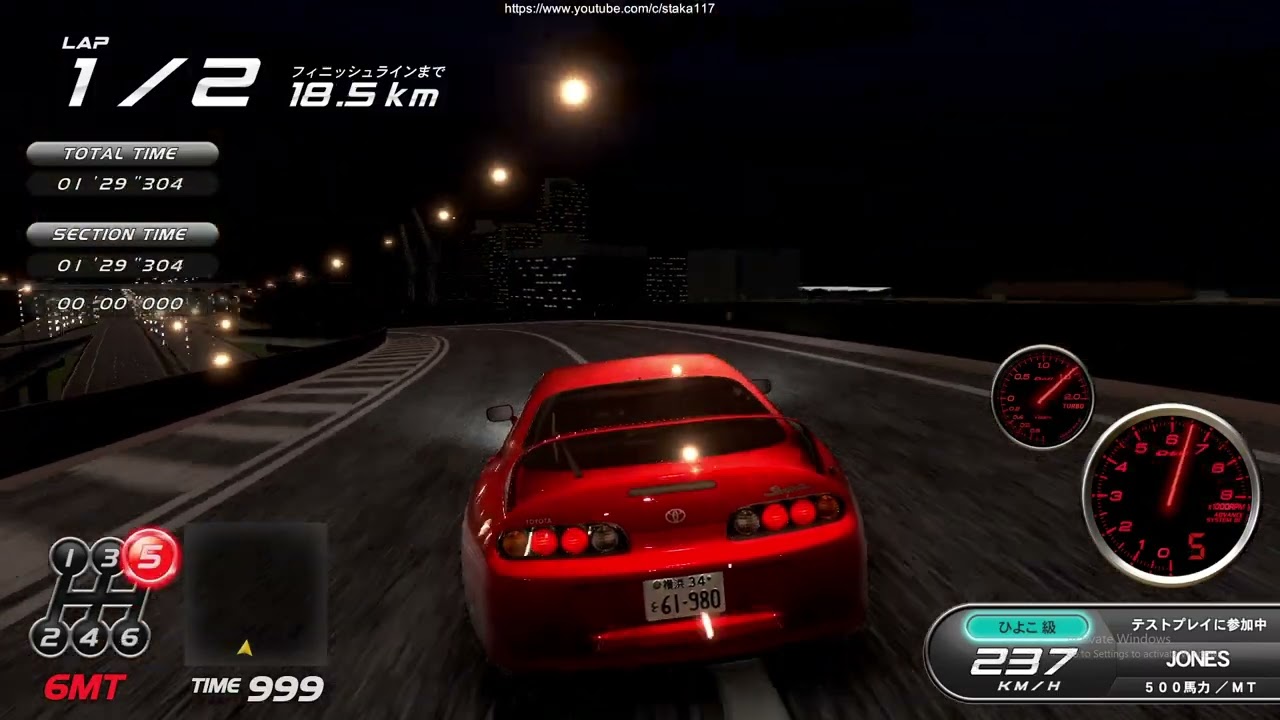 Wangan x Unity: How to Get to The Bridge and Secret Area