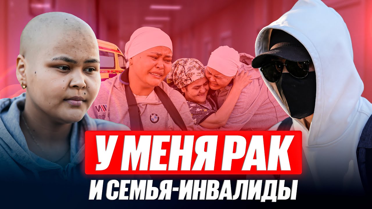 История 20-летней девочки