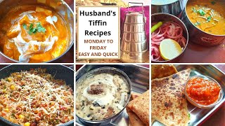 Husband's Tiffin Recipes for a Week| Office Tiffin Recipes| Paneer Makhni| Mexican Rice | Momo | Dal