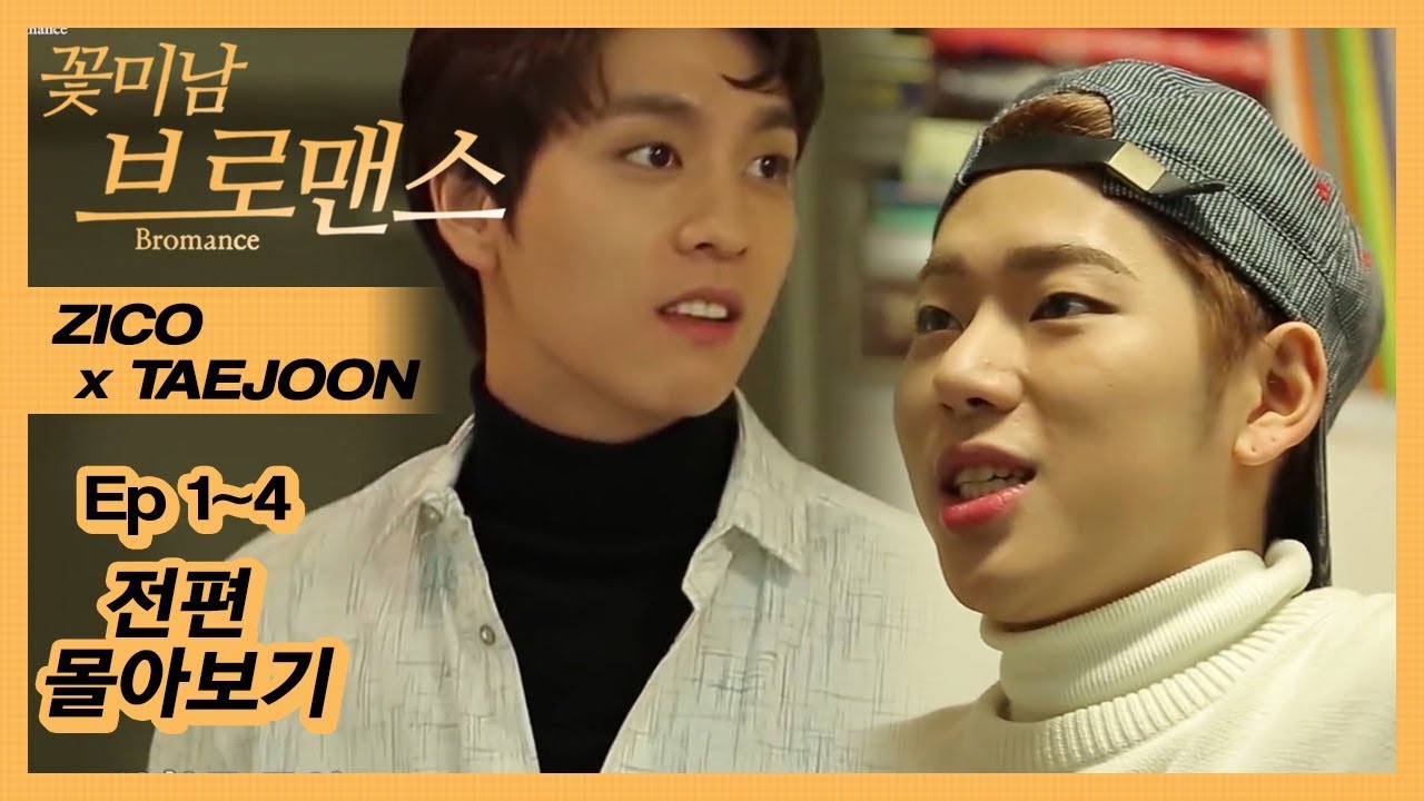[ENG SUB/CELEB BORS] ZICOxTAEJOON Ep1~Ep4 FULL VER.