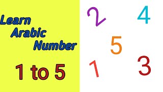 Let's learn Arabic Numbers 1 to 5