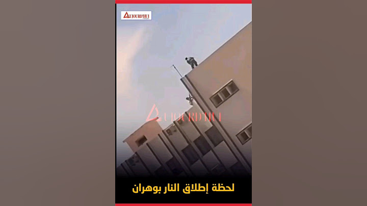 لحظة إطلاق النار بوهران من طرف سخص مجهول...