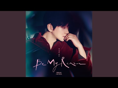 Rain (비가와 (Rain))