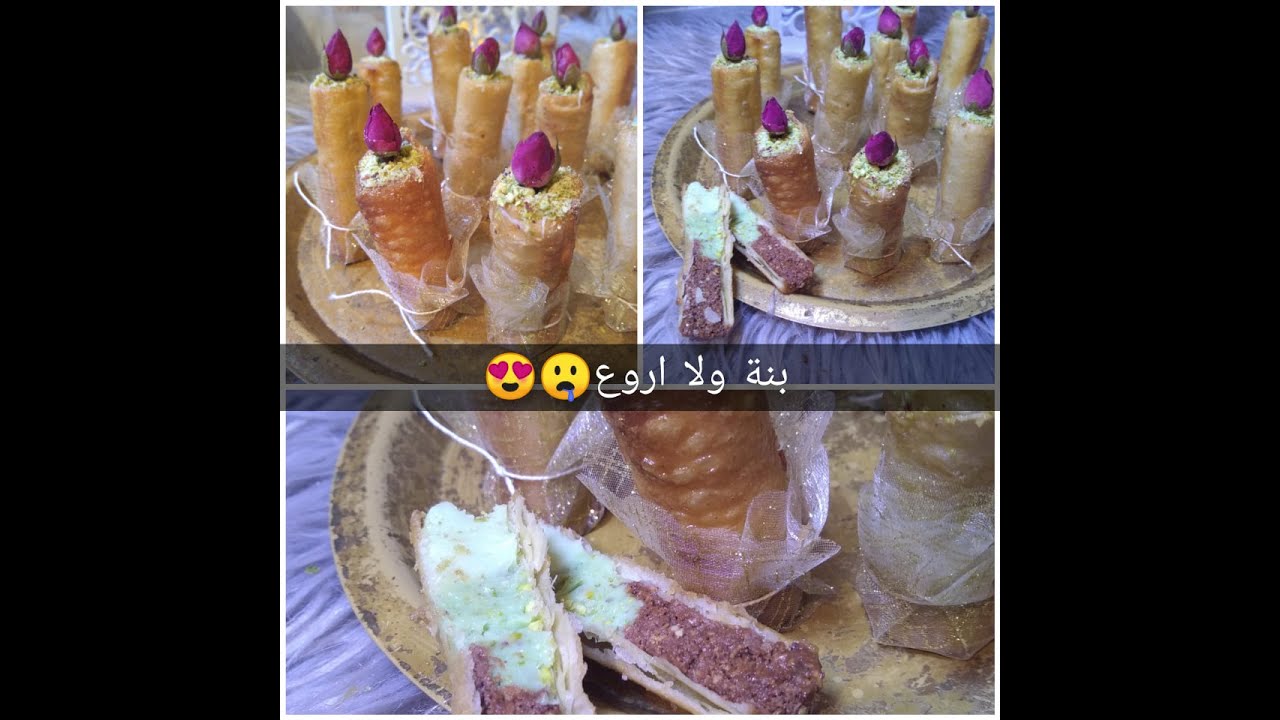 الحلوى لي مدايرة حالة في مواقع التواصل الاجتماعي حلوة شموع حريم السلطان بنة خرافية جديد 2021