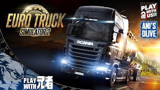 #1【アニドラ】兄者の「Euro Truck Simulator 2」【ドライブ】