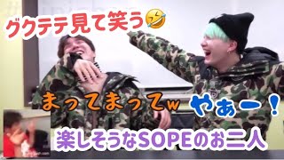 【BTS】笑ってはいけないをするユンギとホソク