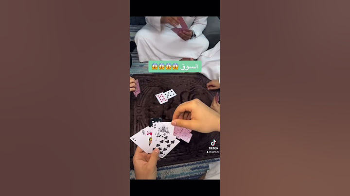بلوت وليد / صن بس شوفو السوق 🤩