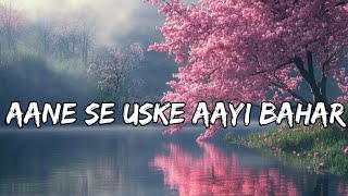 Aane Se Uske Aayi Bahar [Slowed   Reverb] | (LOFI MIX) | Mohammad Rafi