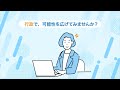 全国の自治体がデジタル人材を募集⑥＜行政で働く選択肢＞