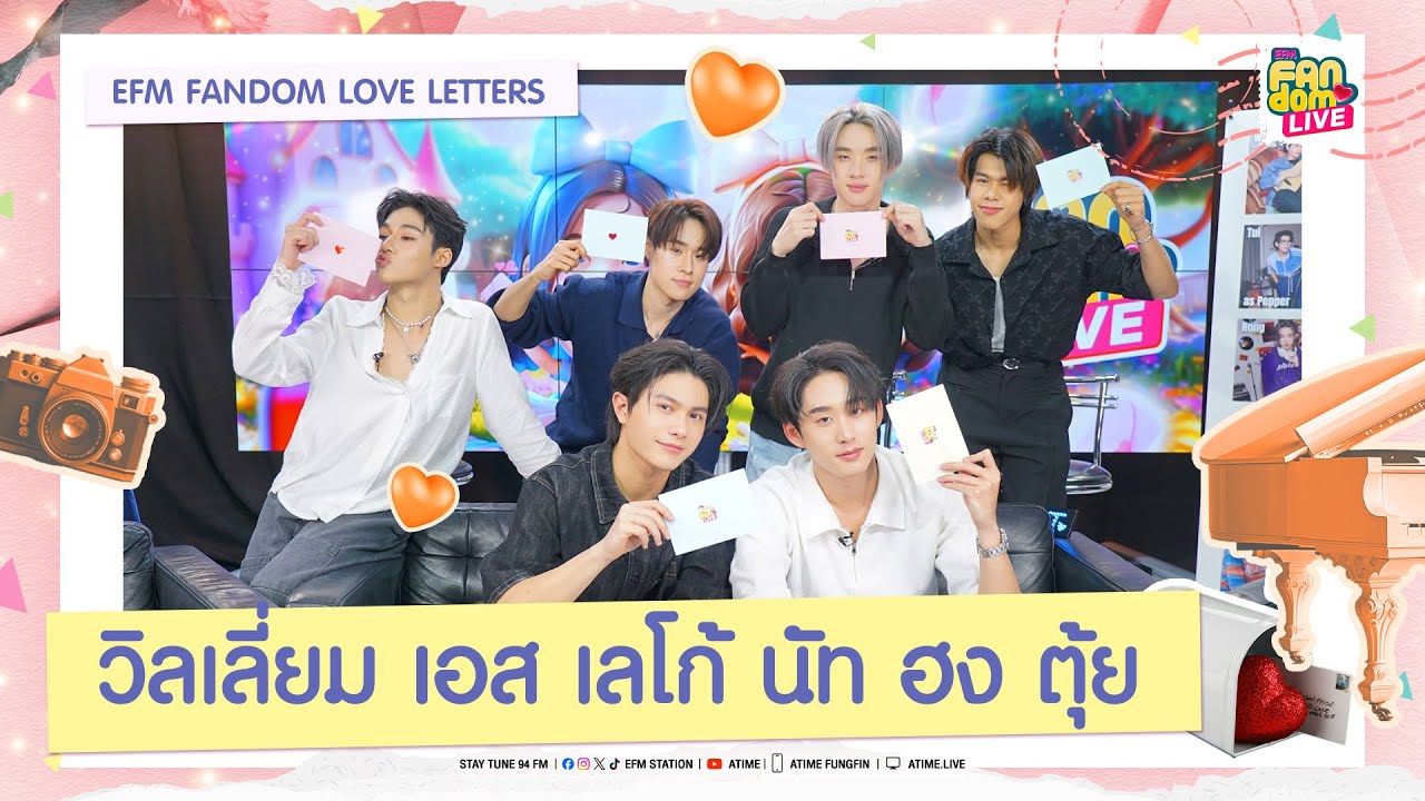 จังหวะหัวใจ จังหวะที่ใช่ของ 6 หนุ่ม "Thamepo" | Highlight EFM FANDOM LIVE 16 ม.ค. 68