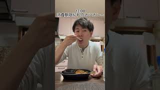 24時間コンビニ飯生活してみた！#shorts