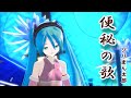 つボイノリオ先生音楽実技「便秘の歌」