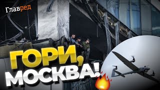 Удари дронами по Москві і Рубльовці: чому цьому так радіють інші росіяни? Загородній