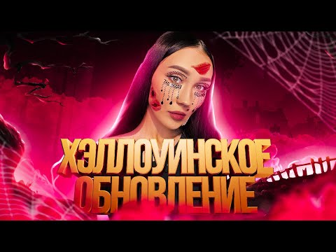 Самая страшная история на RODINA RP CRMP!