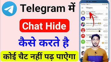 Telegram Me Chat Hide Kaise Kare !! Telegram Me Chat Hide Or Unhide Kaise Kare